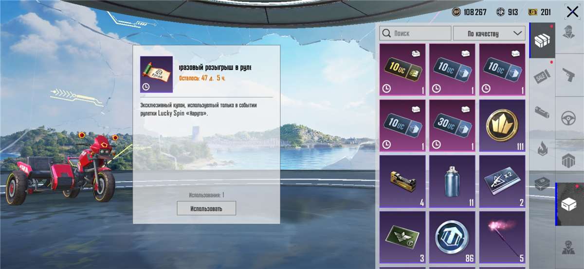 продажа аккаунта к игре PUBG MOBILE